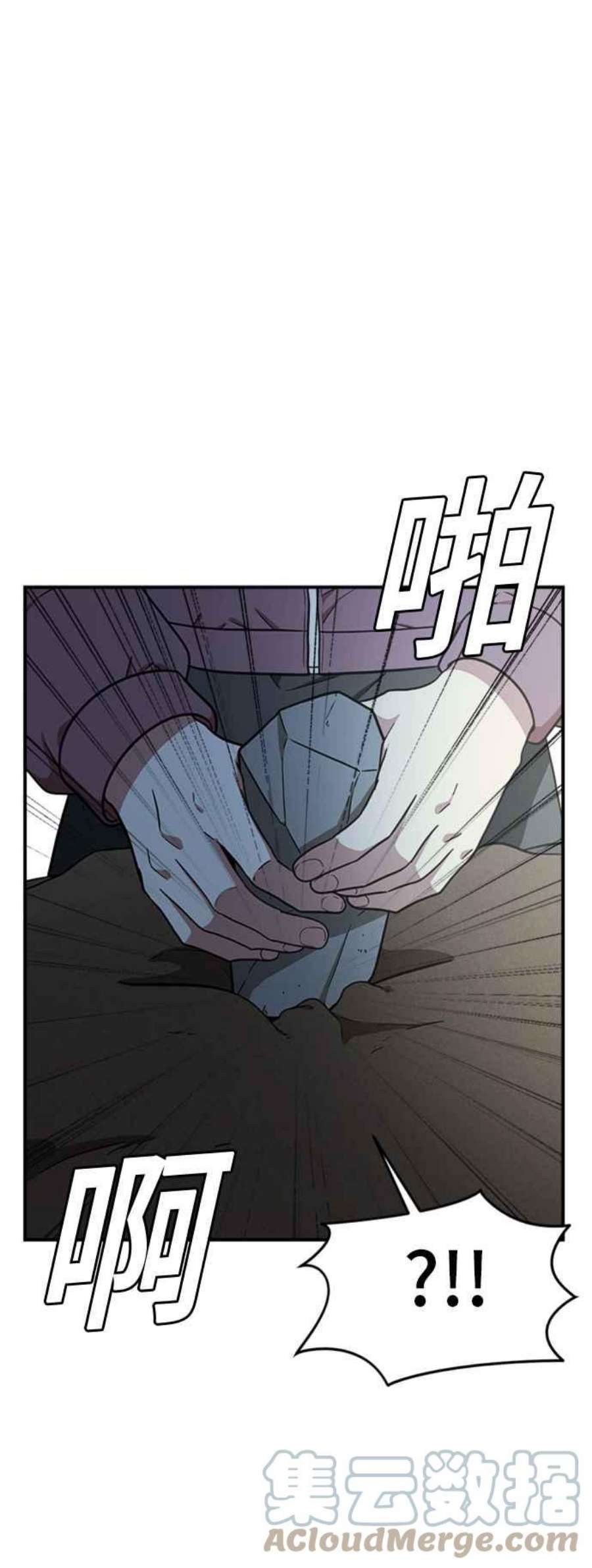盗脸人生吕敏舒 24