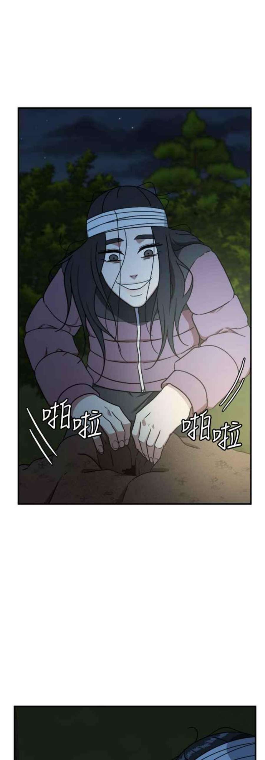 盗脸人生吕敏舒 24
