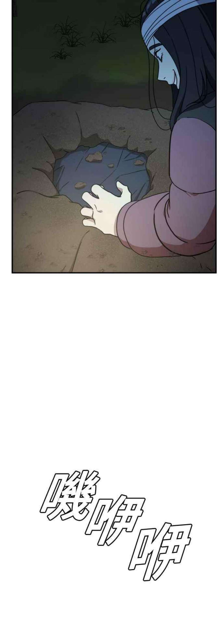 盗脸人生吕敏舒 24