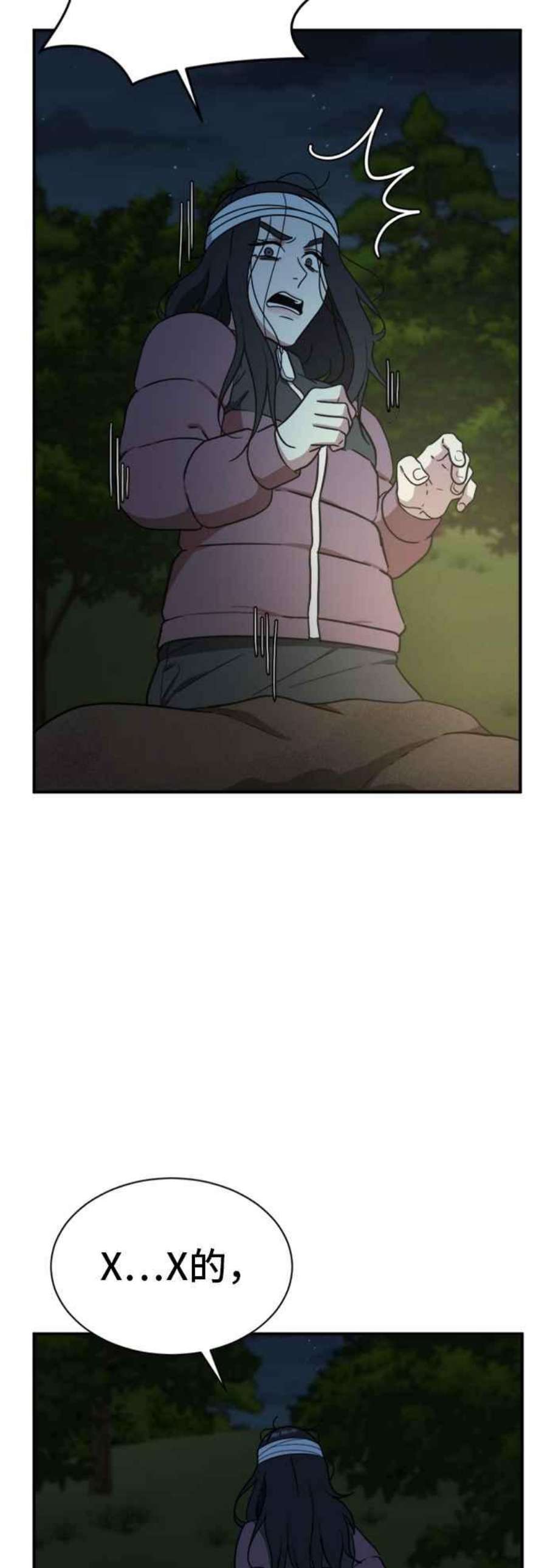 盗脸人生吕敏舒 24