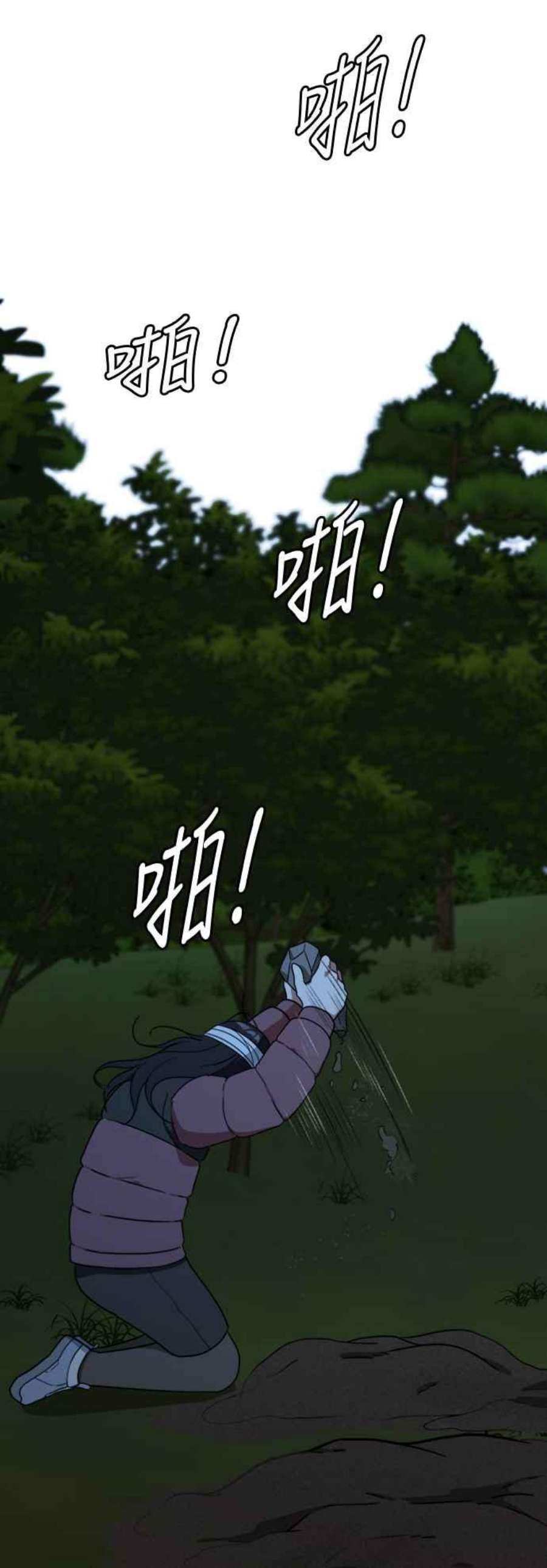 盗脸人生吕敏舒 24