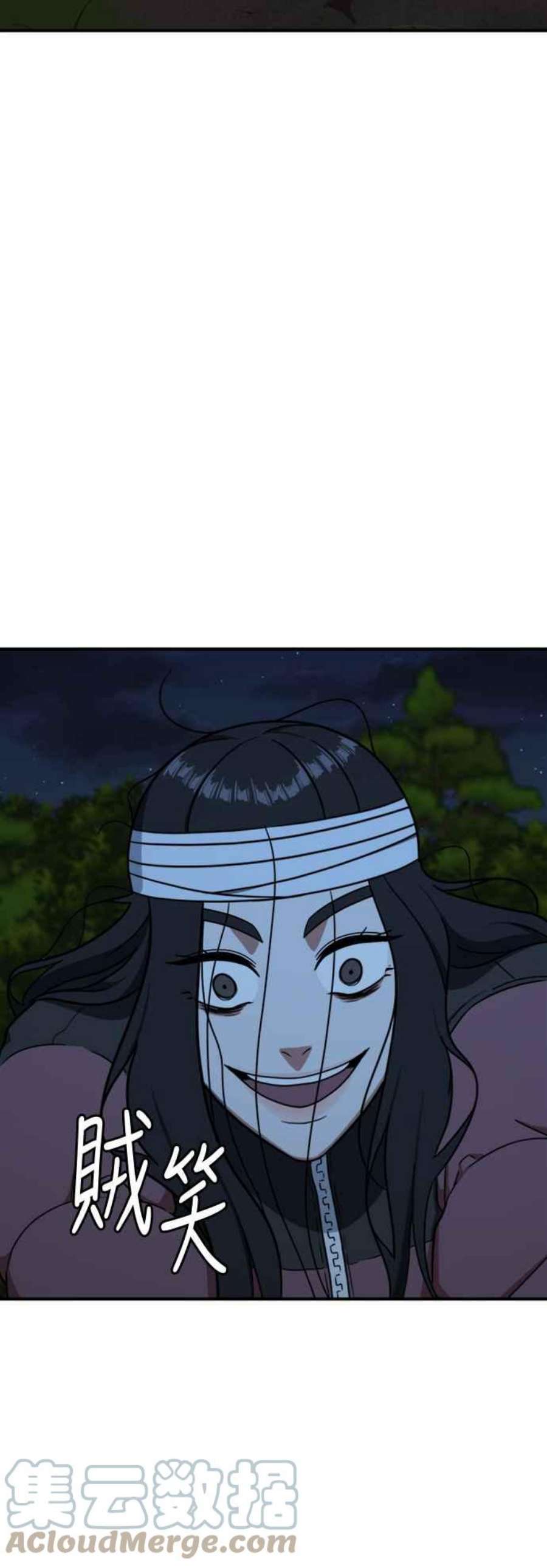 盗脸人生吕敏舒 24
