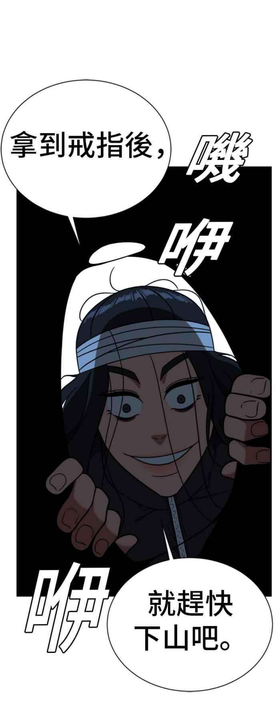 盗脸人生吕敏舒 24