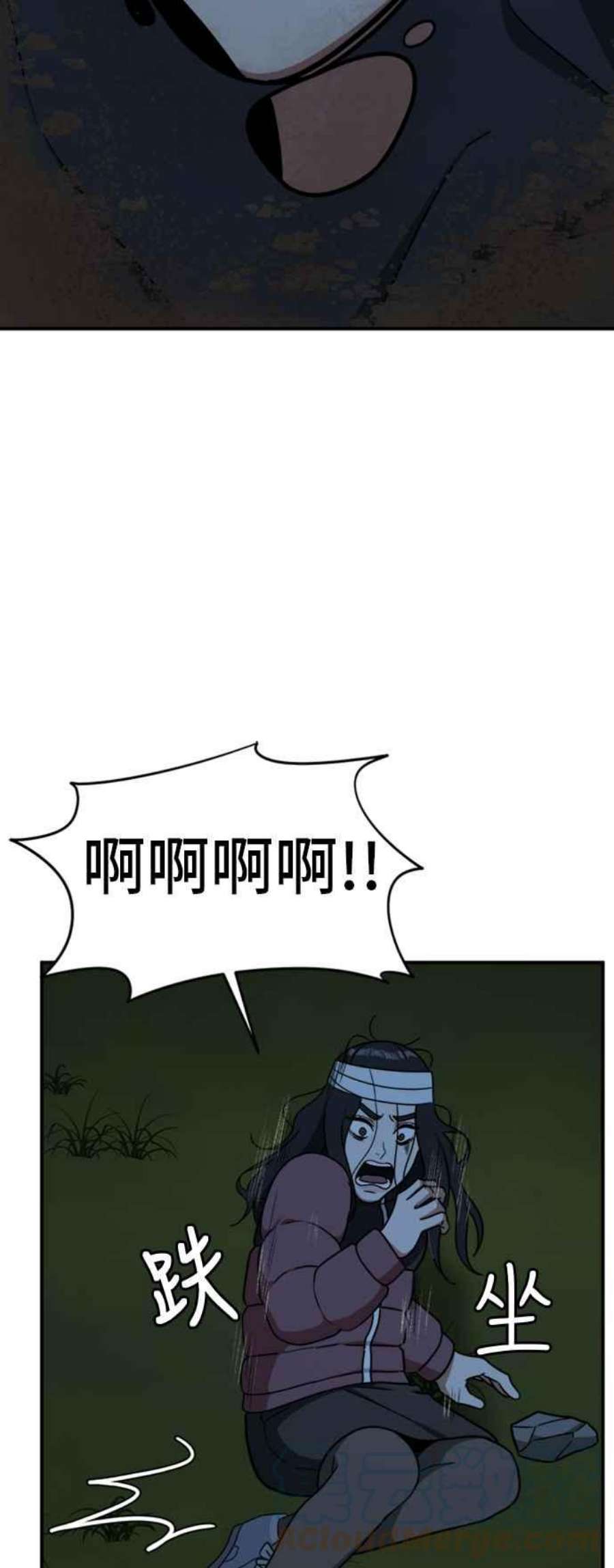 盗脸人生吕敏舒 24