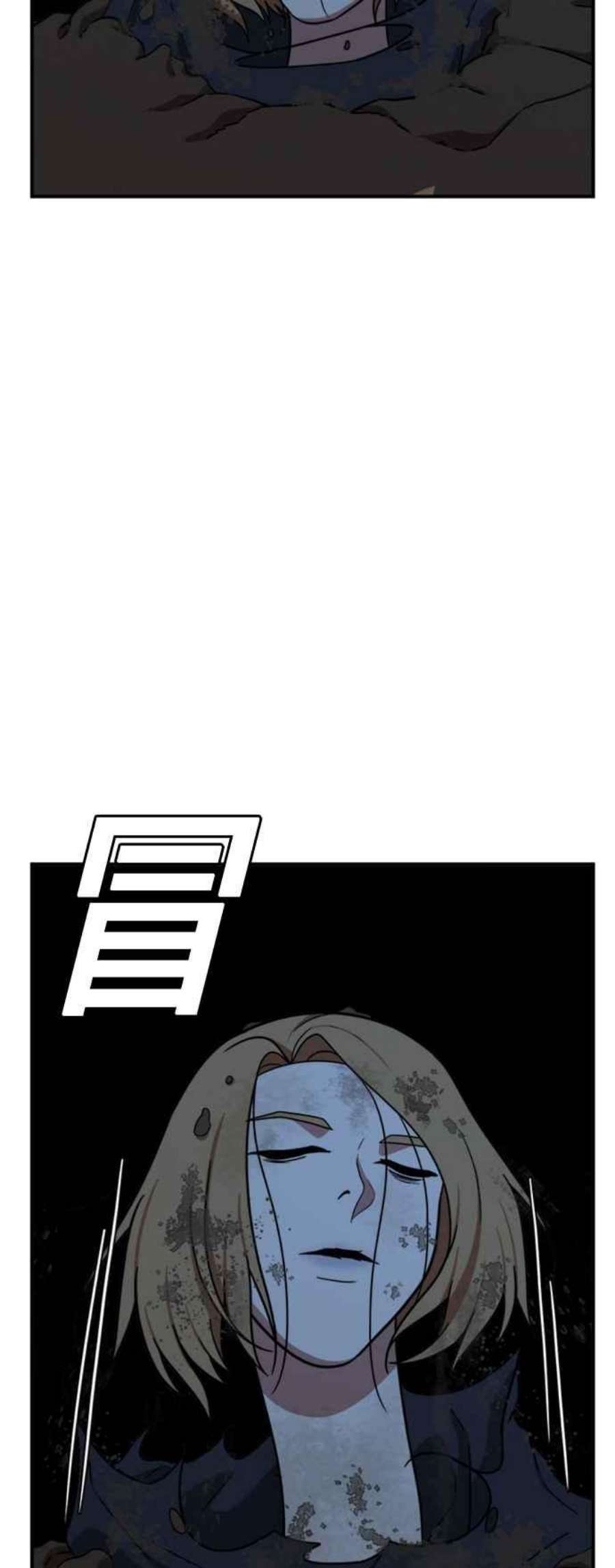 盗脸人生吕敏舒 24