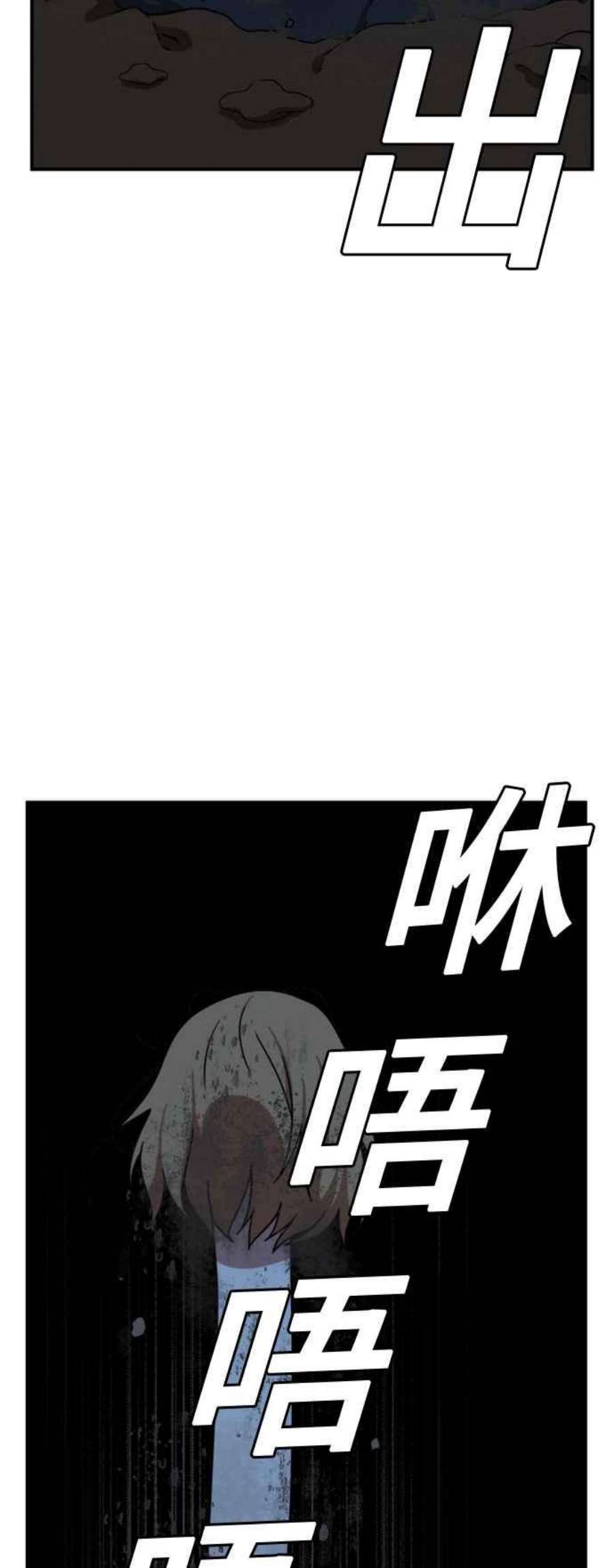盗脸人生吕敏舒 24