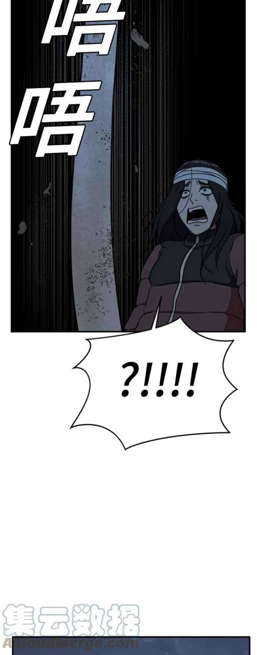 盗脸人生吕敏舒 24