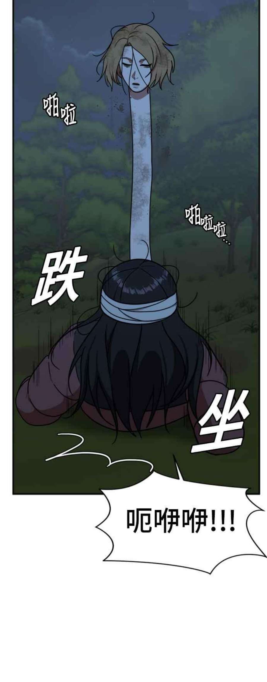 盗脸人生吕敏舒 24