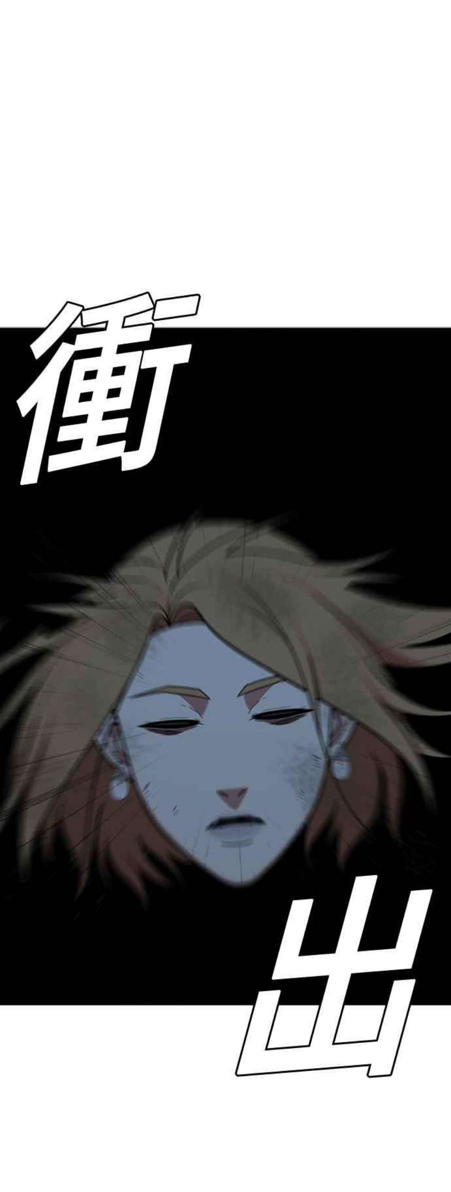 盗脸人生吕敏舒 24