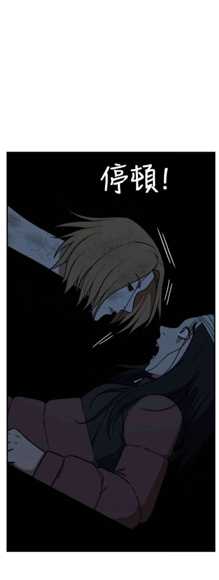 盗脸人生吕敏舒 24