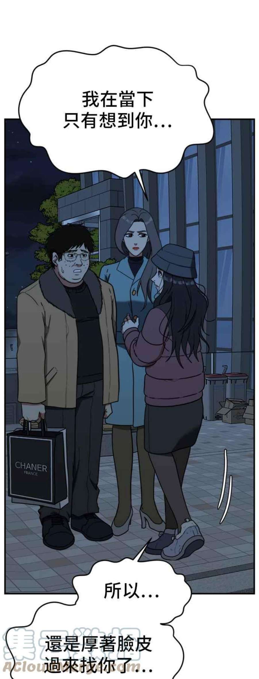 盗脸人生吕敏舒 24