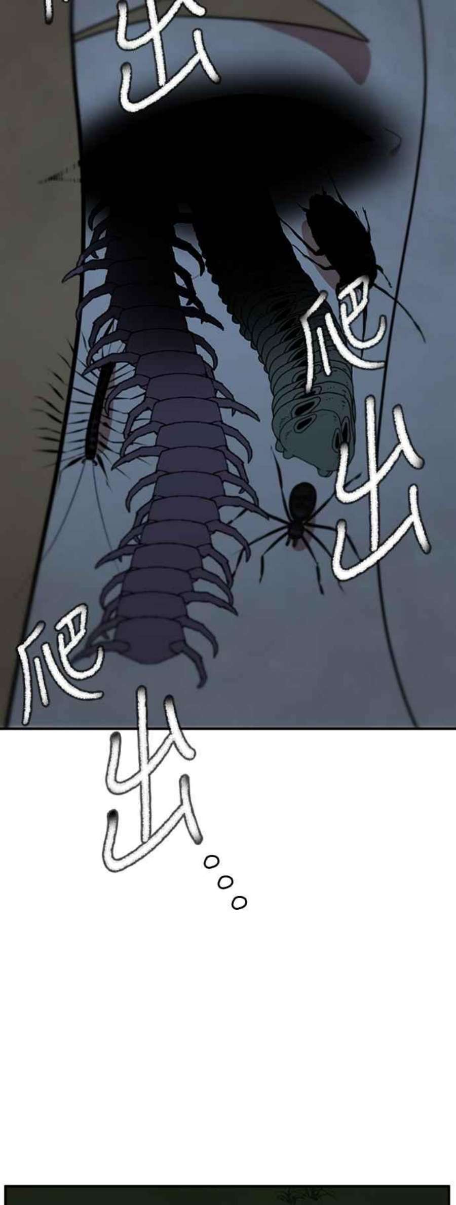 盗脸人生吕敏舒 24