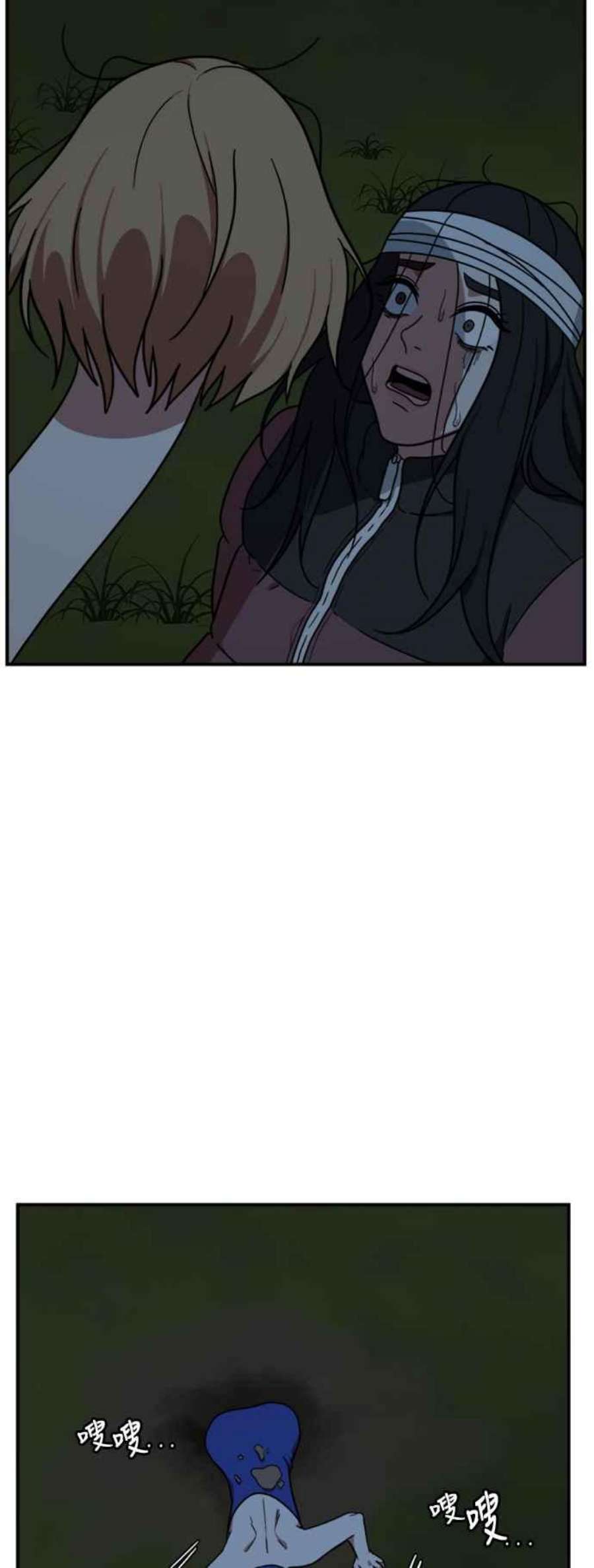 盗脸人生吕敏舒 24