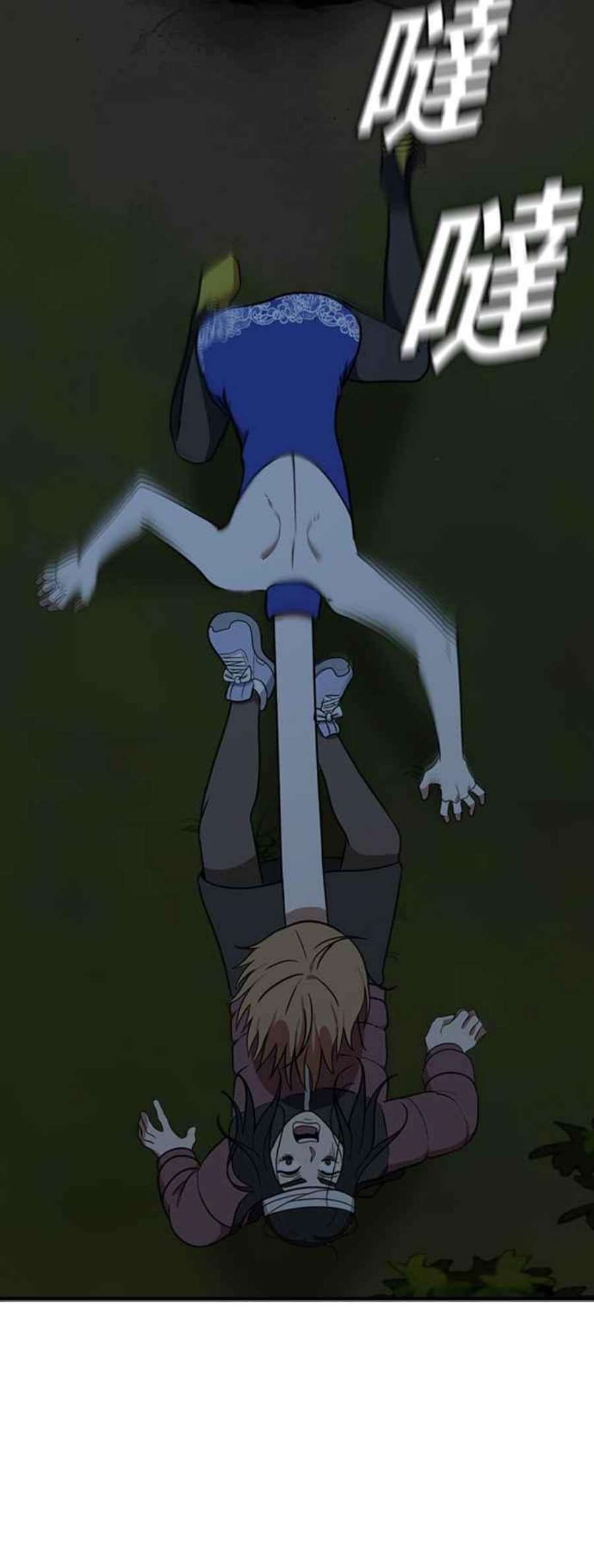 盗脸人生吕敏舒 24