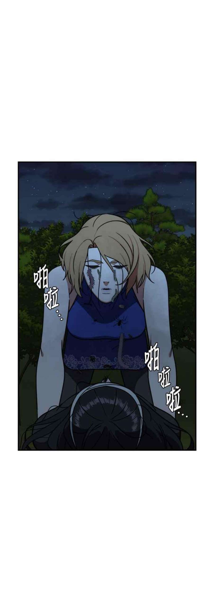 盗脸人生吕敏舒 24
