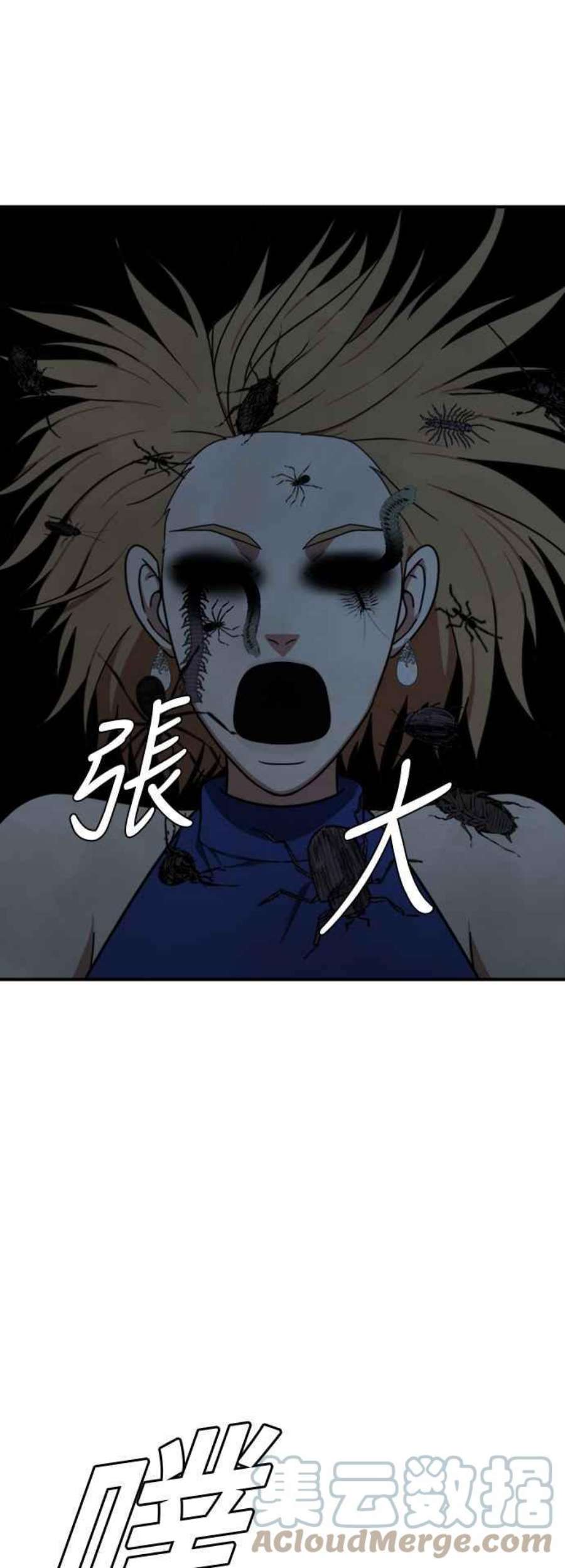 盗脸人生吕敏舒 24