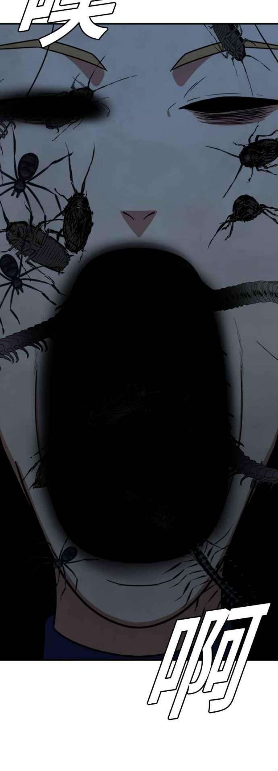 盗脸人生吕敏舒 24