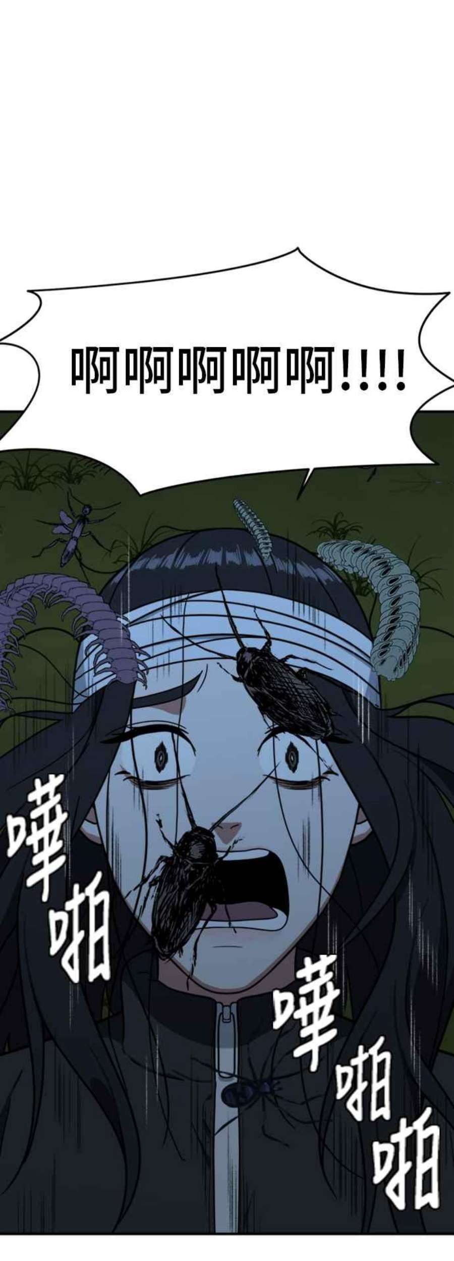 盗脸人生吕敏舒 24