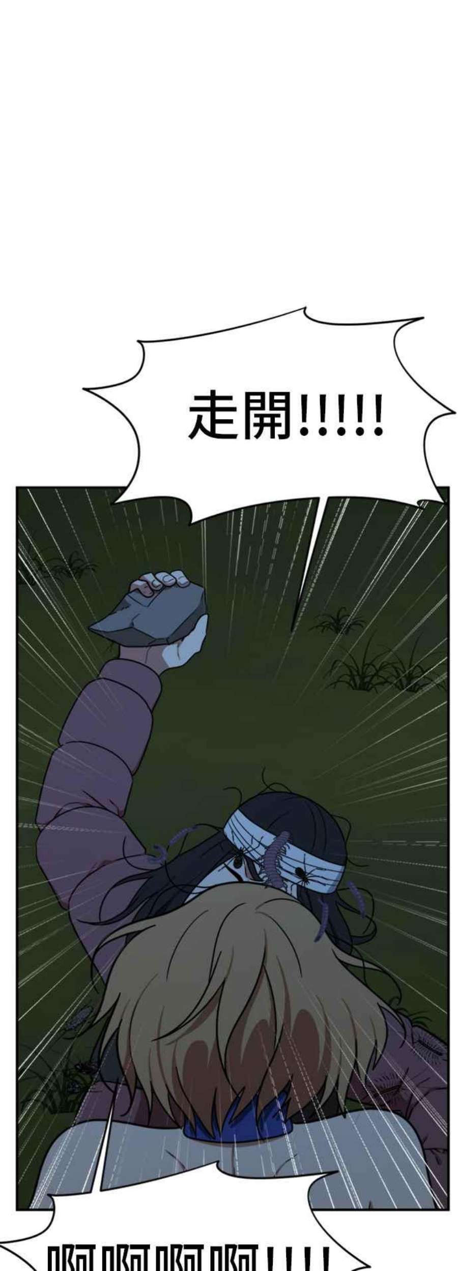 盗脸人生吕敏舒 24