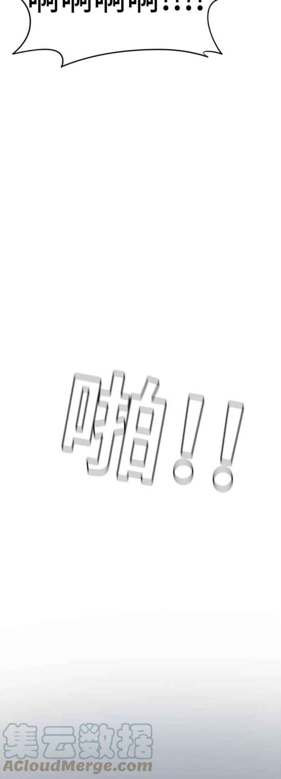 盗脸人生吕敏舒 24