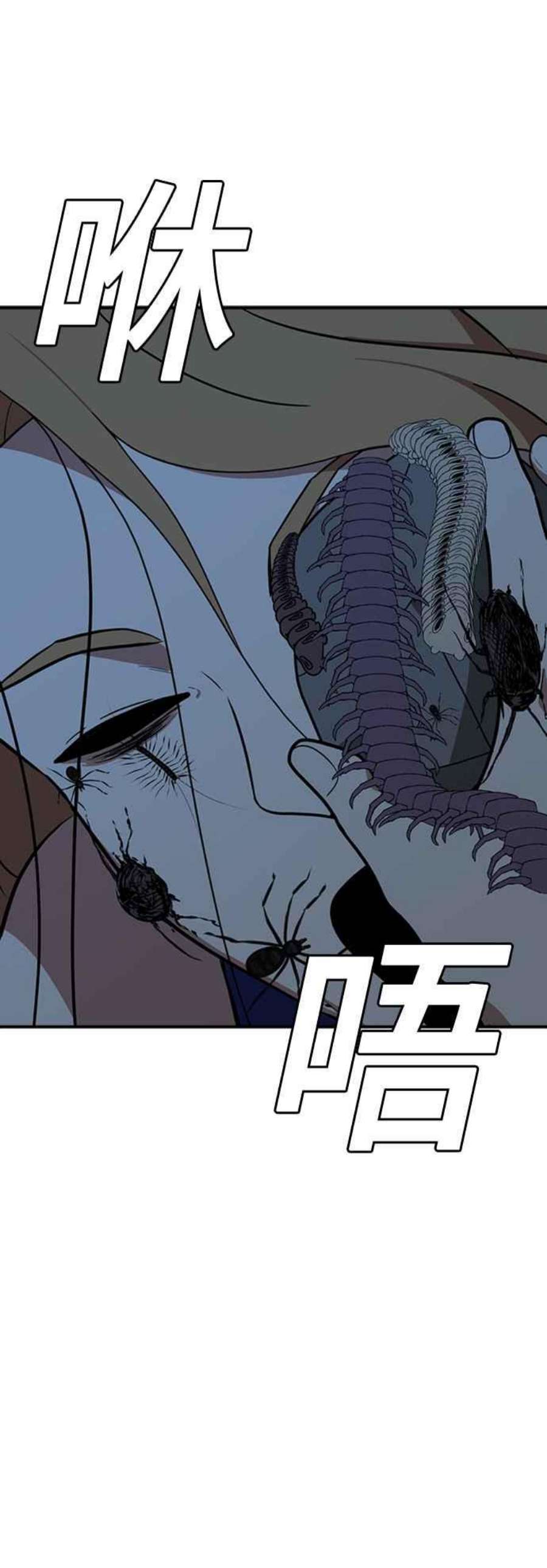 盗脸人生吕敏舒 24
