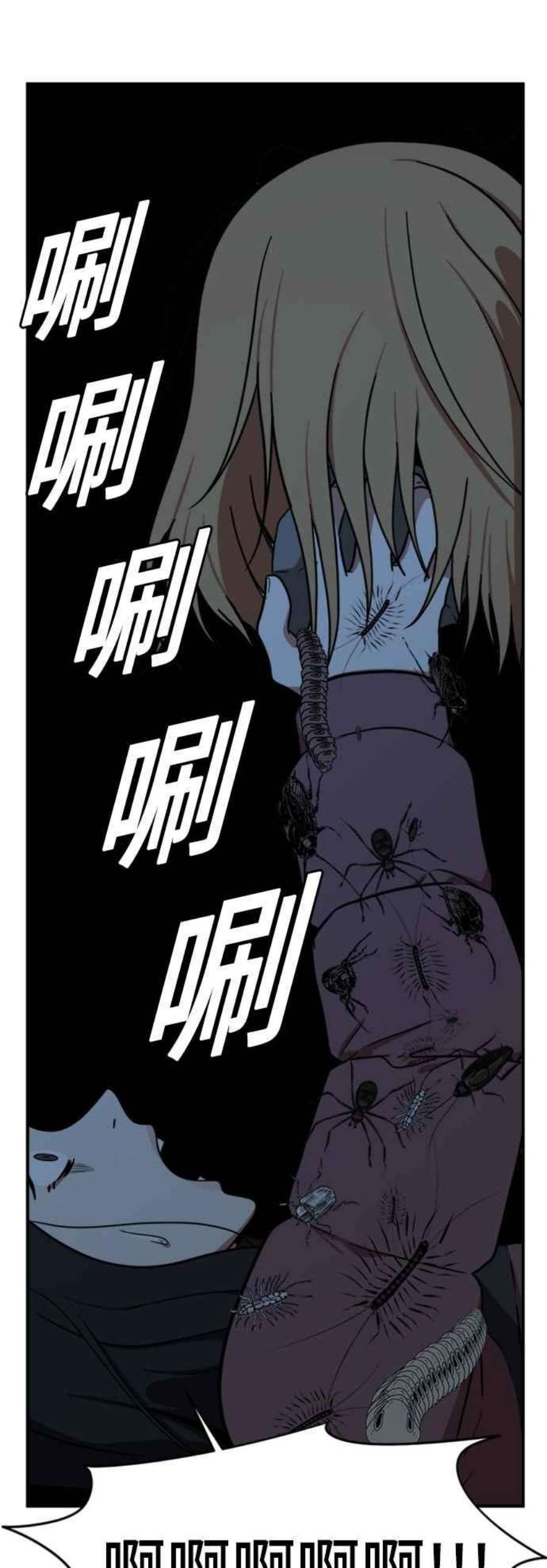 盗脸人生吕敏舒 24