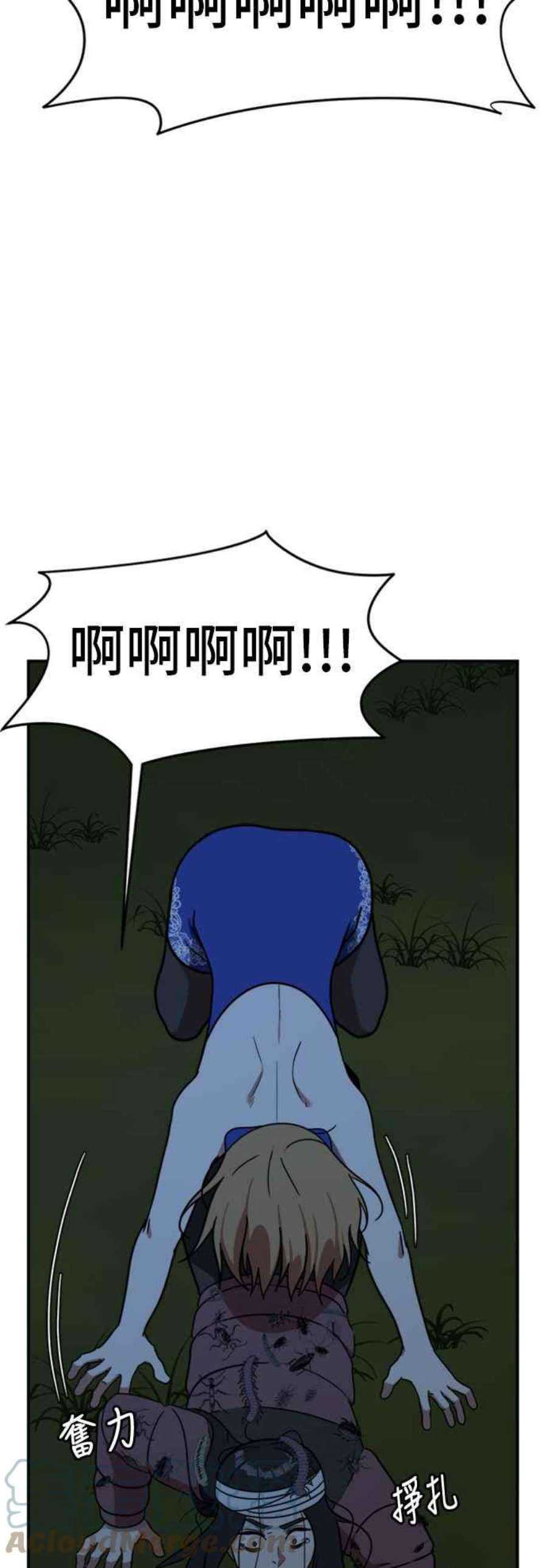 盗脸人生吕敏舒 24