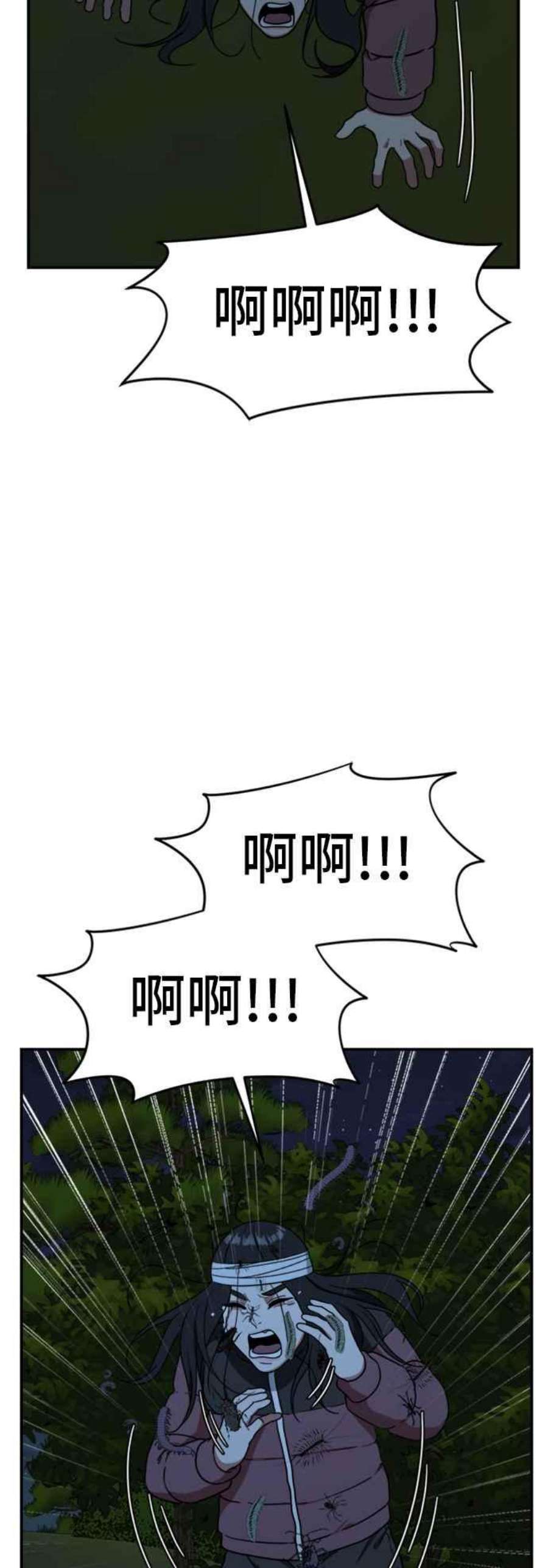 盗脸人生吕敏舒 24