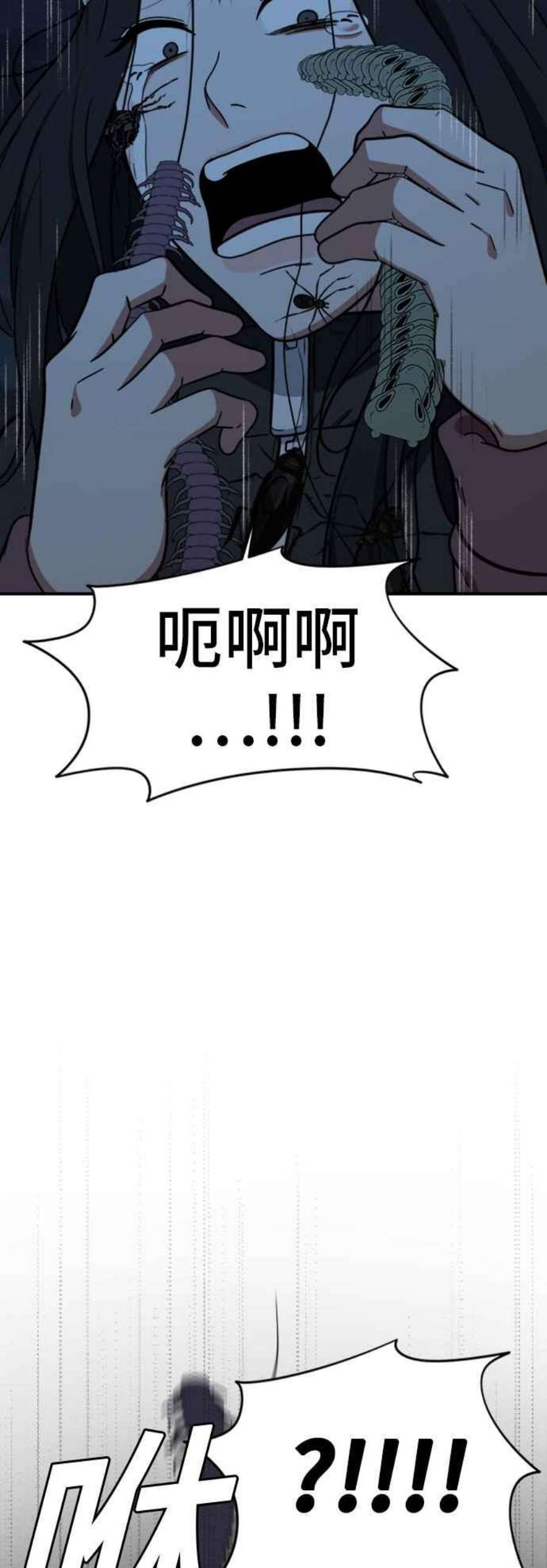 盗脸人生吕敏舒 24
