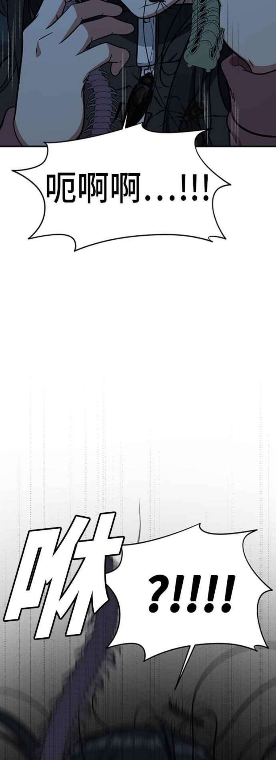 盗脸人生吕敏舒 25