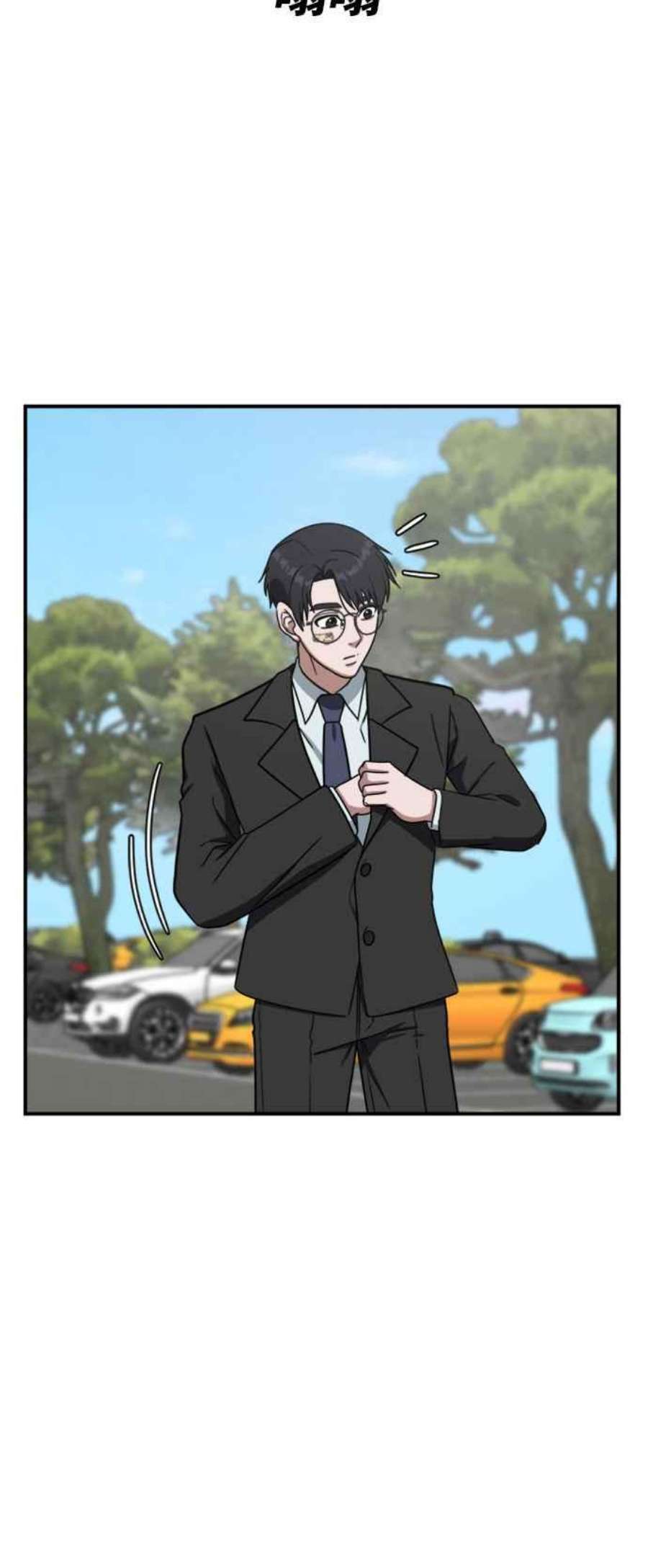 盗脸人生吕敏舒 25