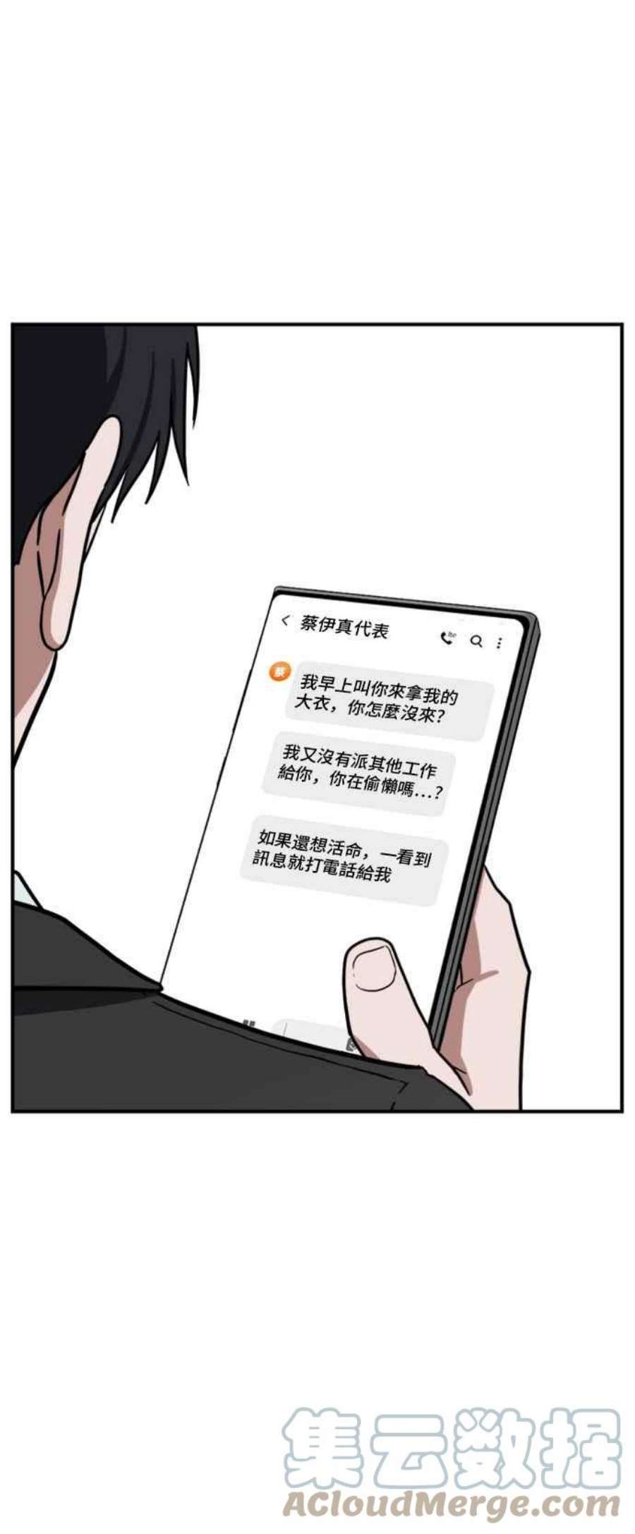 盗脸人生吕敏舒 25