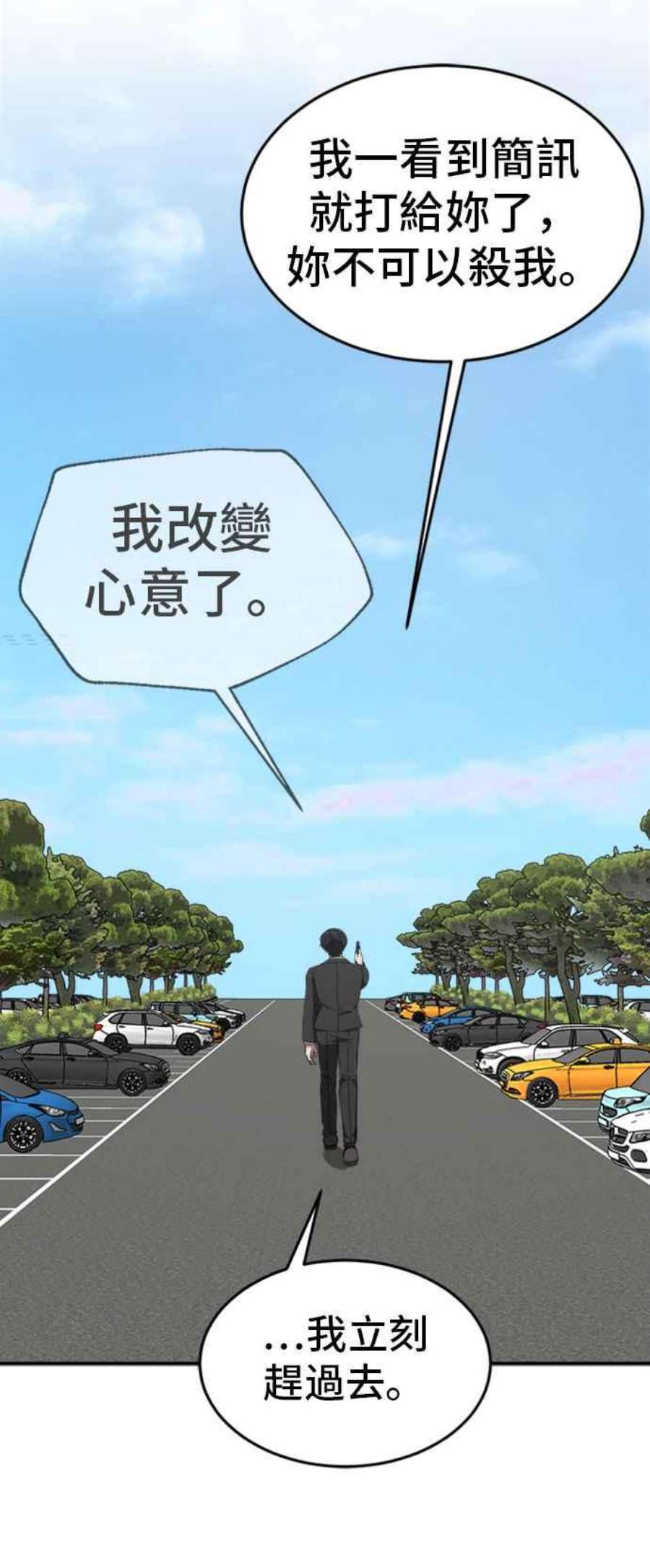 盗脸人生吕敏舒 25