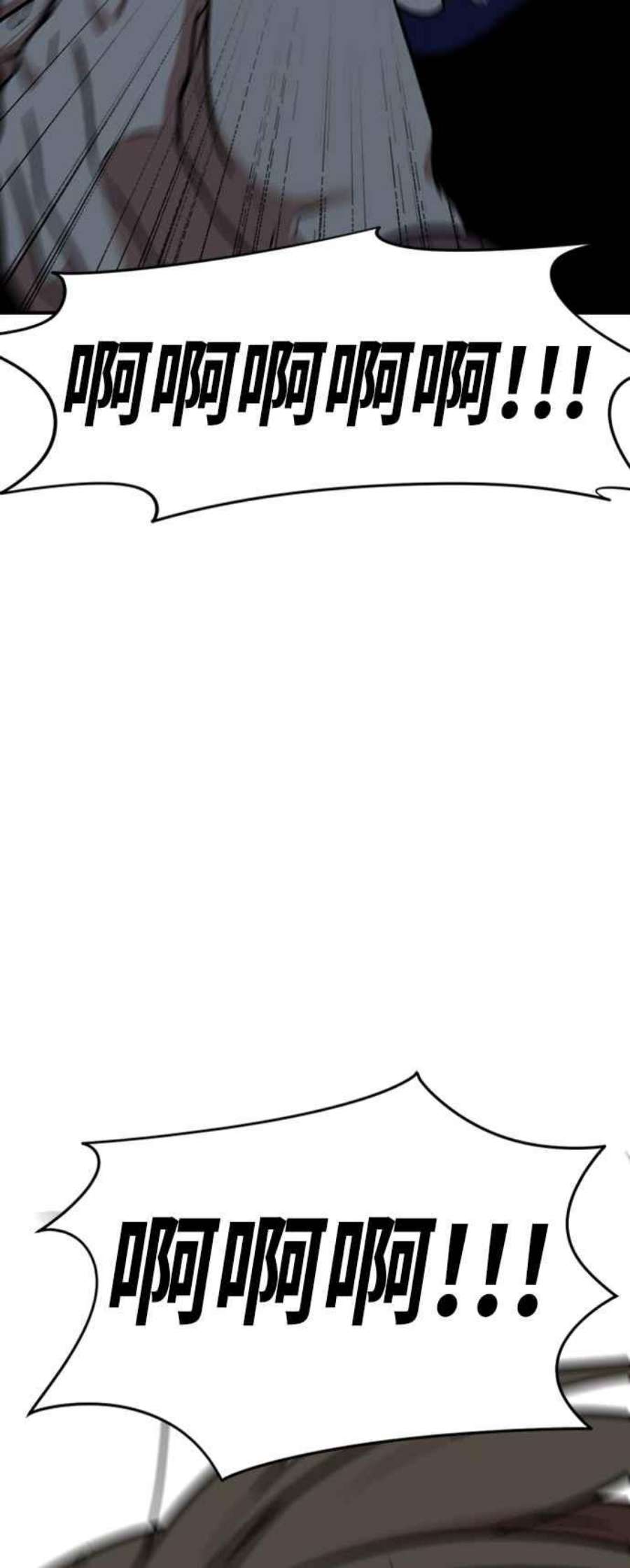 盗脸人生吕敏舒 25