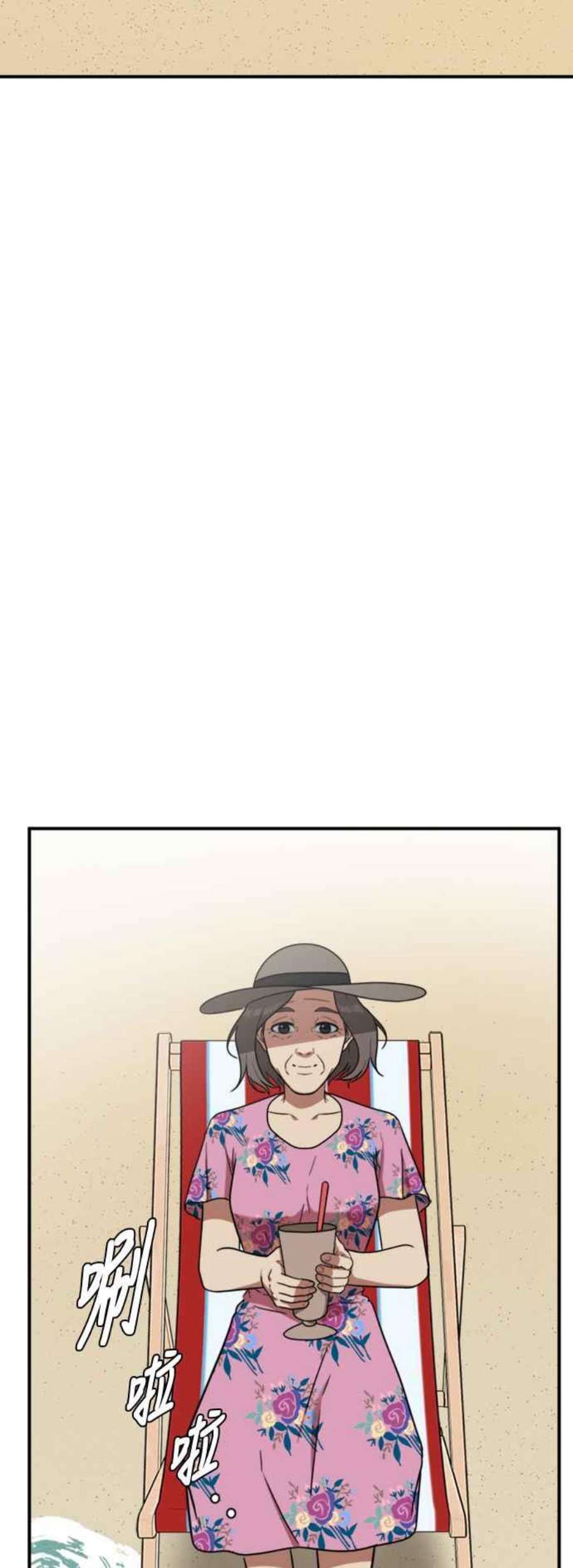 盗脸人生吕敏舒 25