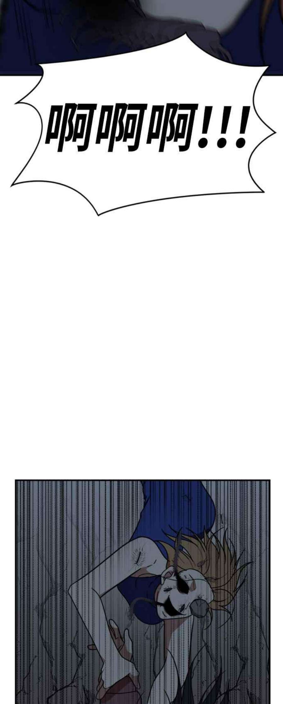 盗脸人生吕敏舒 25