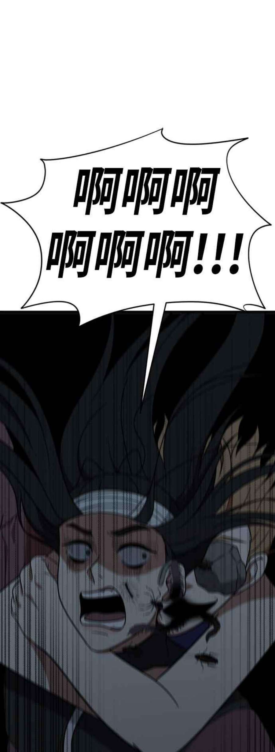 盗脸人生吕敏舒 25