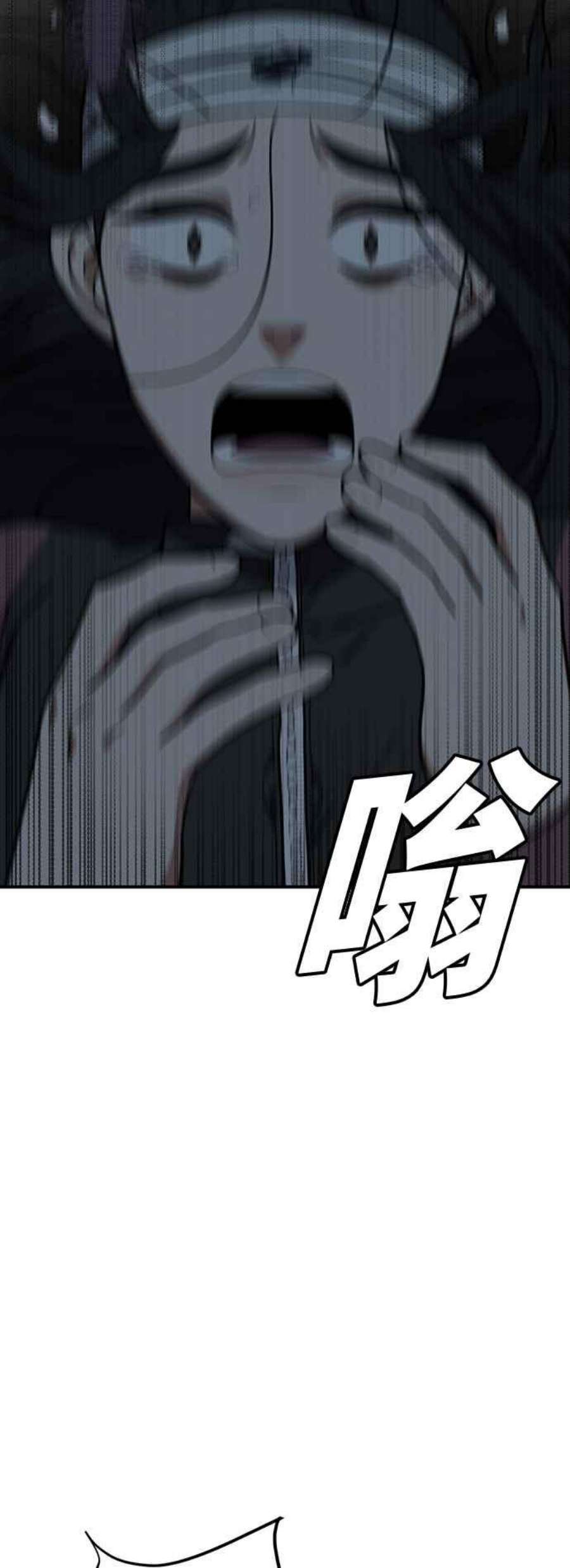 盗脸人生吕敏舒 25