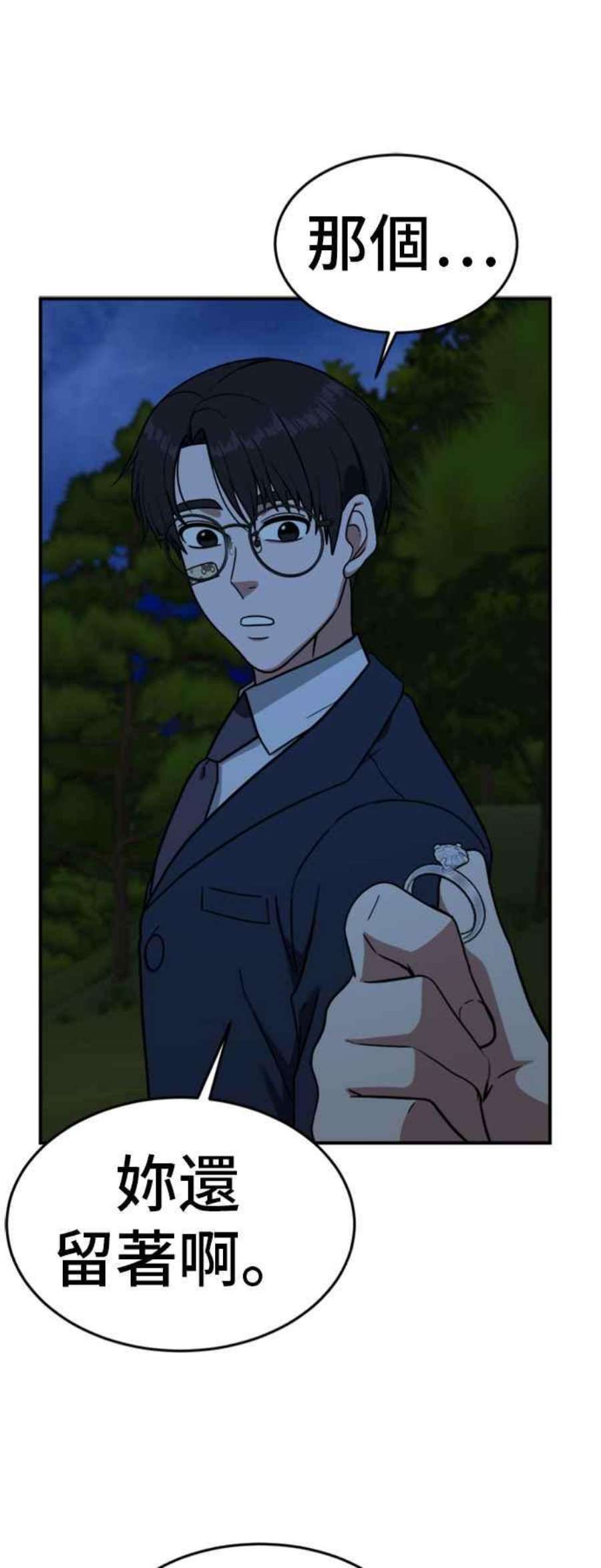 盗脸人生吕敏舒 25