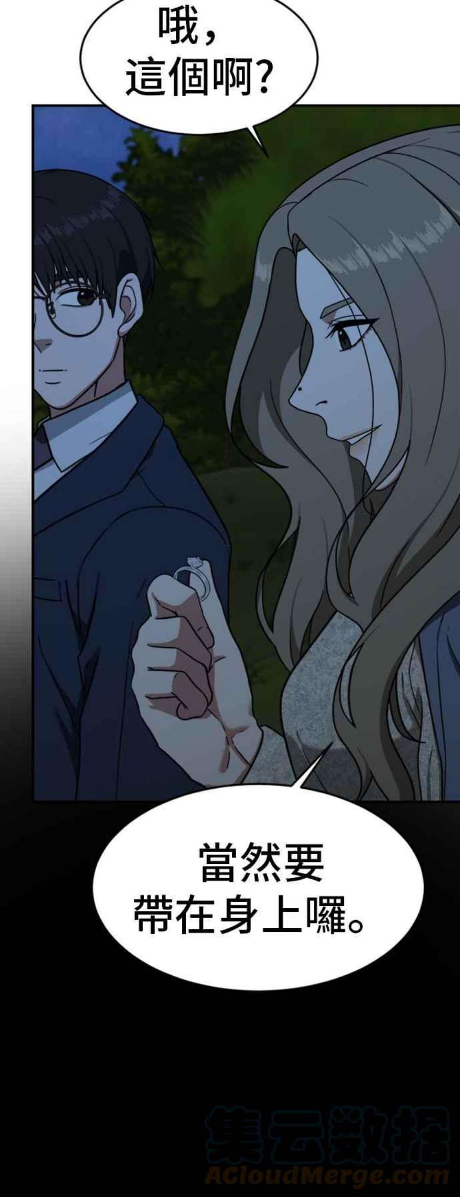 盗脸人生吕敏舒 25