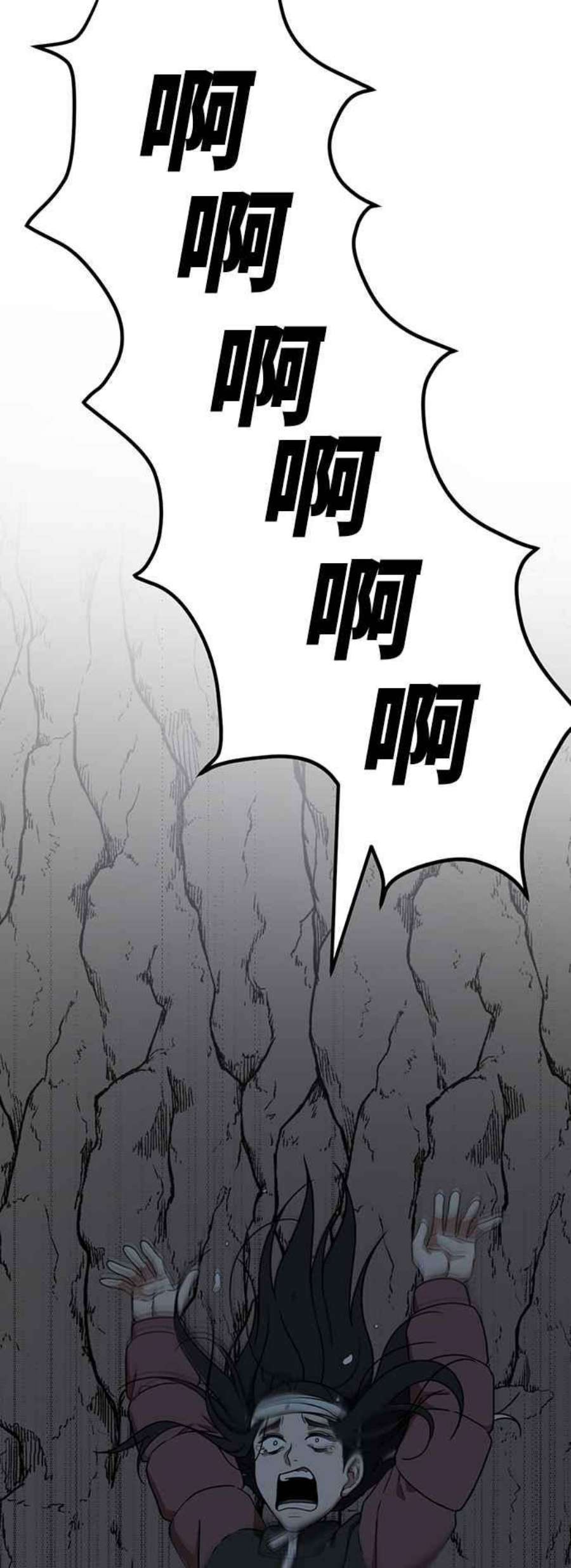 盗脸人生吕敏舒 25