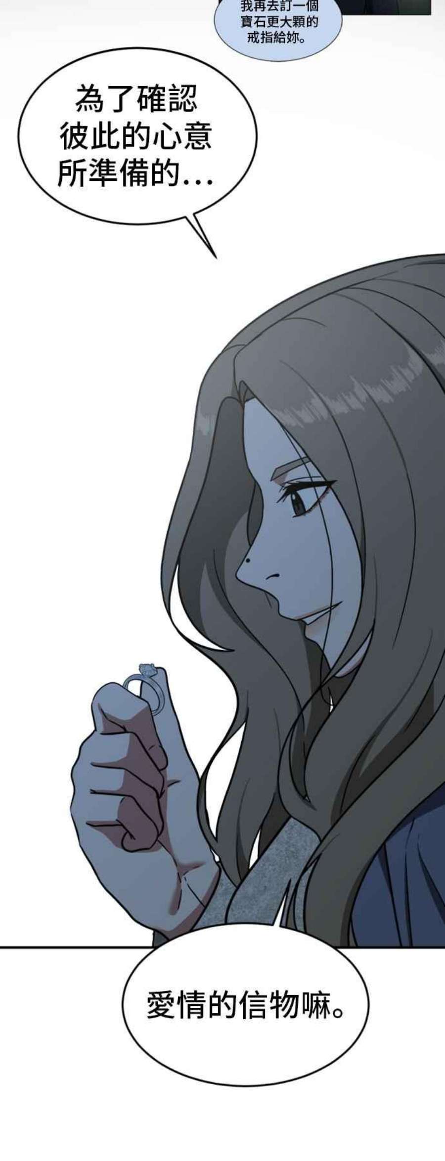 盗脸人生吕敏舒 25