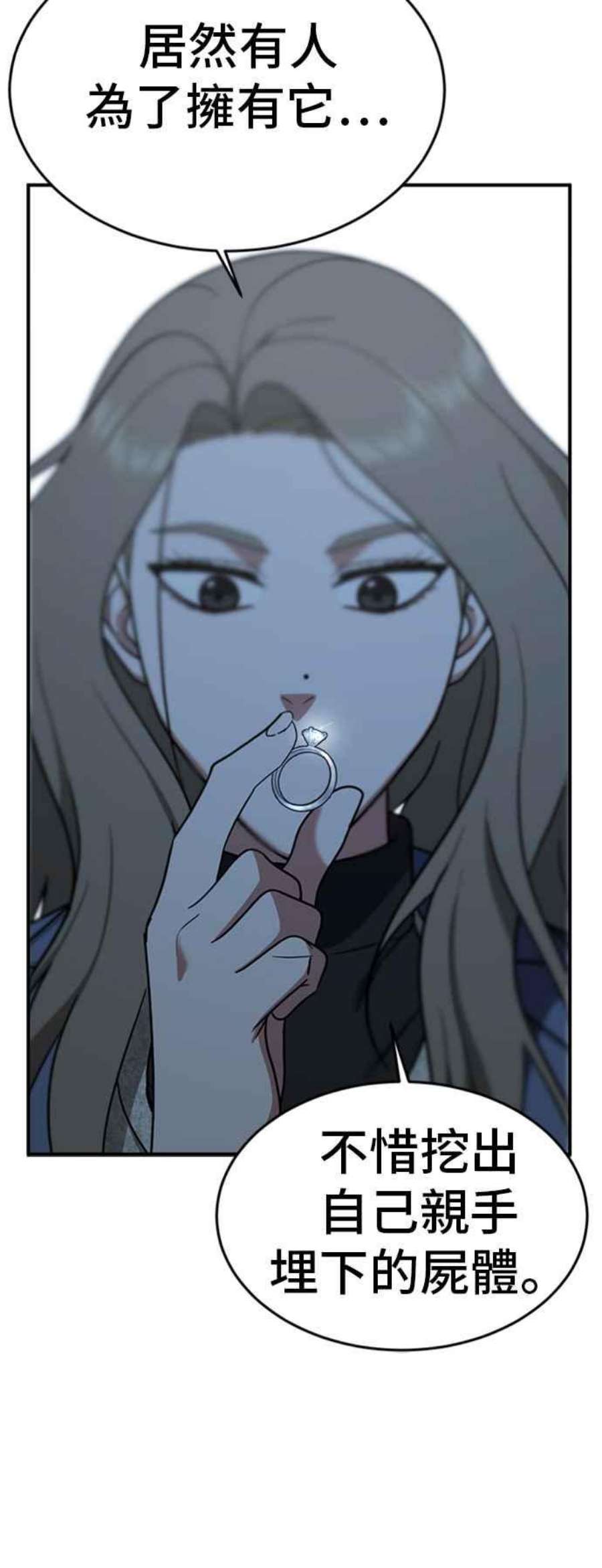 盗脸人生吕敏舒 25