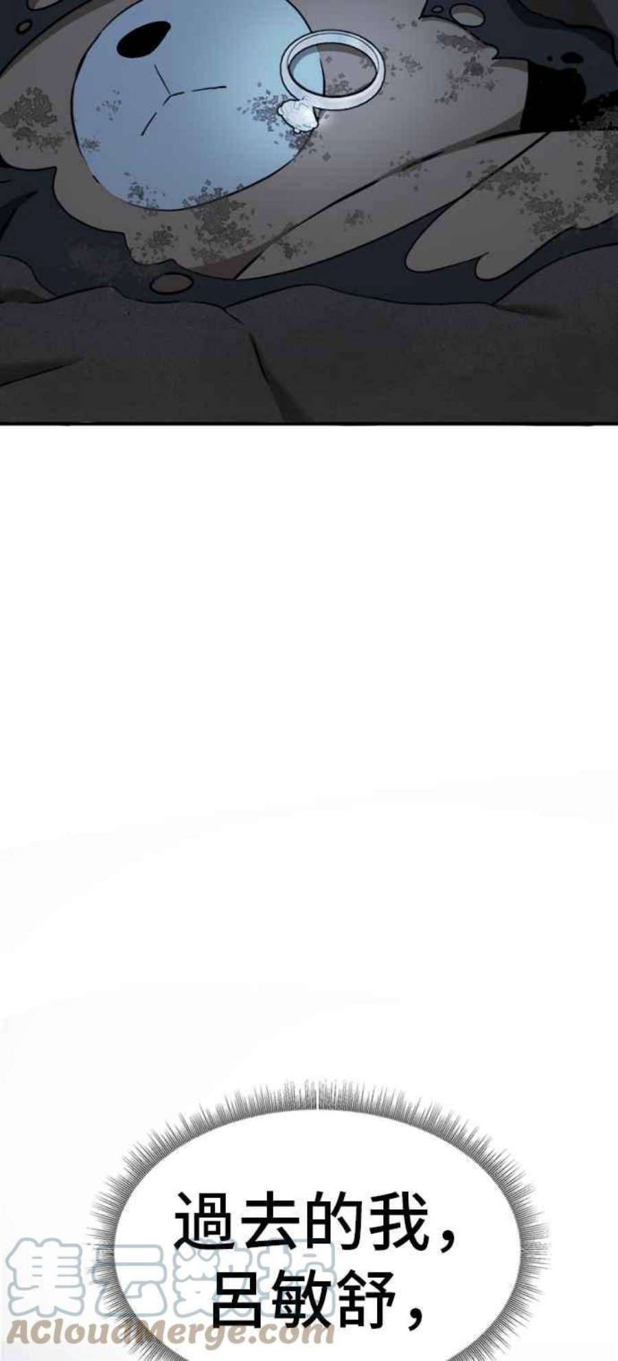 盗脸人生吕敏舒 25