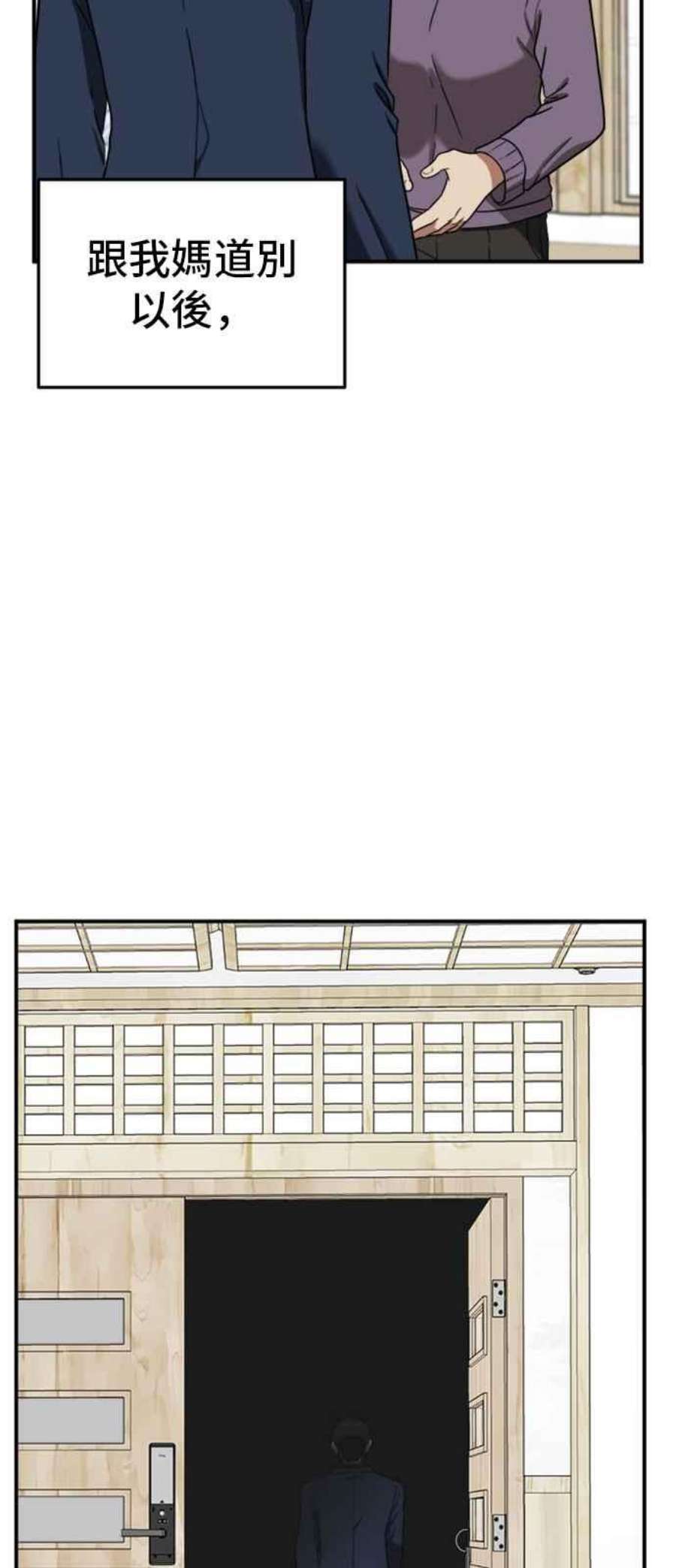 盗脸人生吕敏舒 25