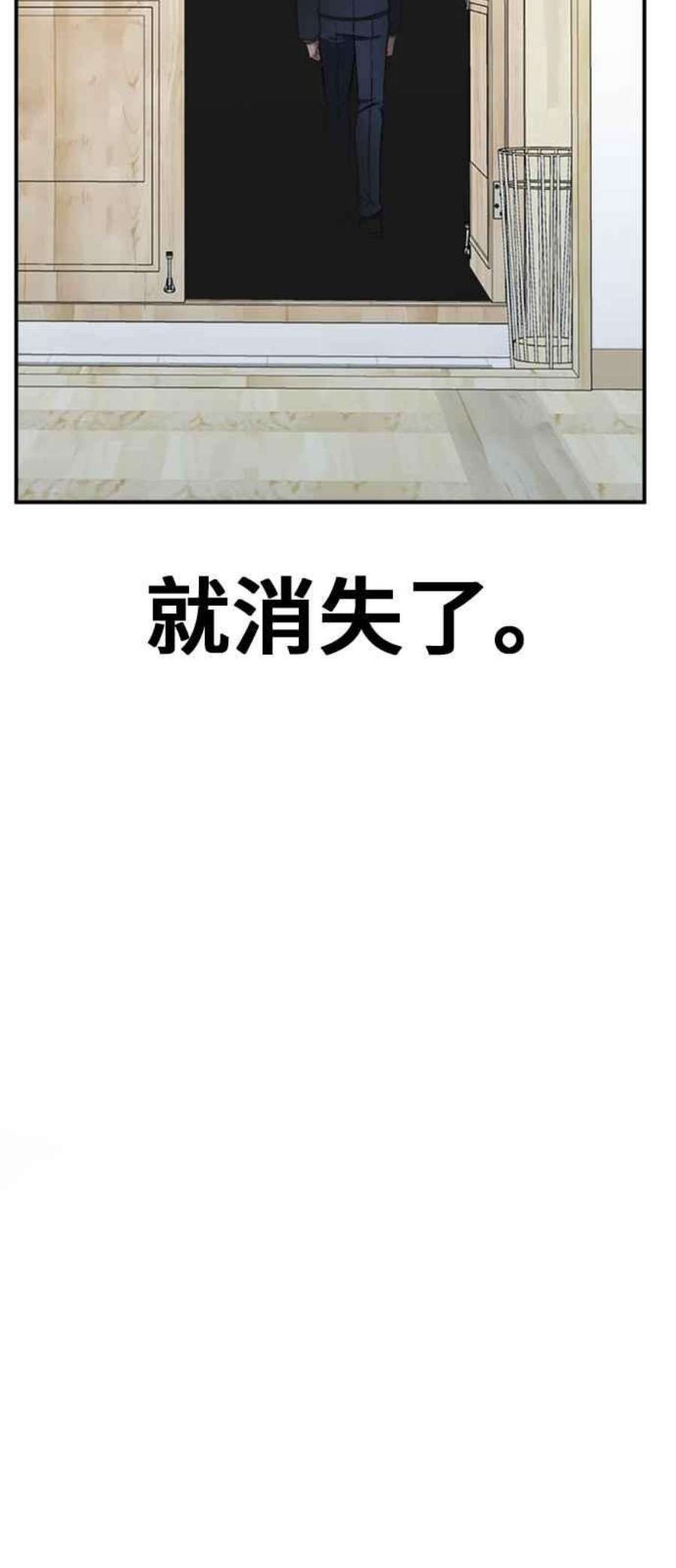 盗脸人生吕敏舒 25