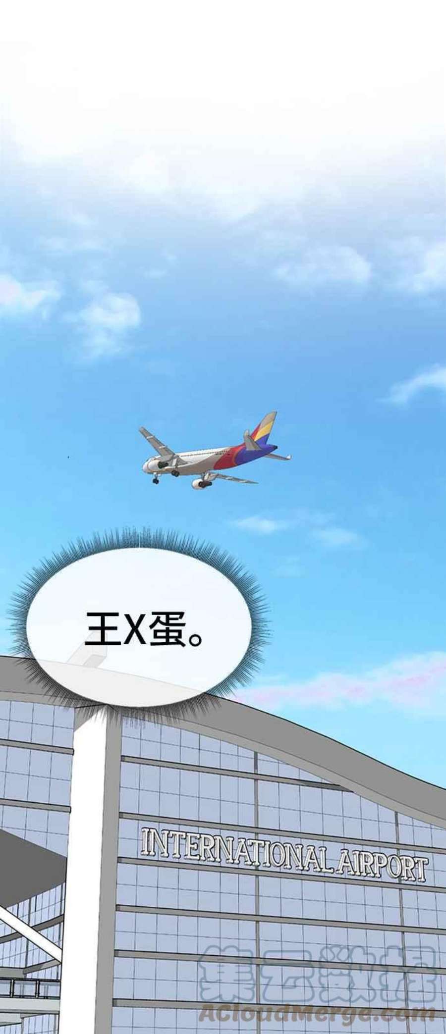 盗脸人生吕敏舒 25