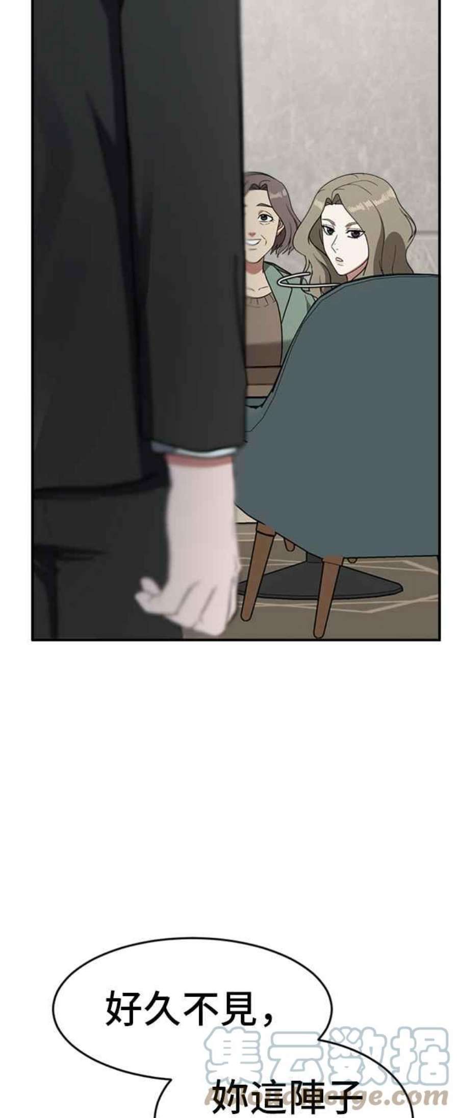 盗脸人生吕敏舒 25