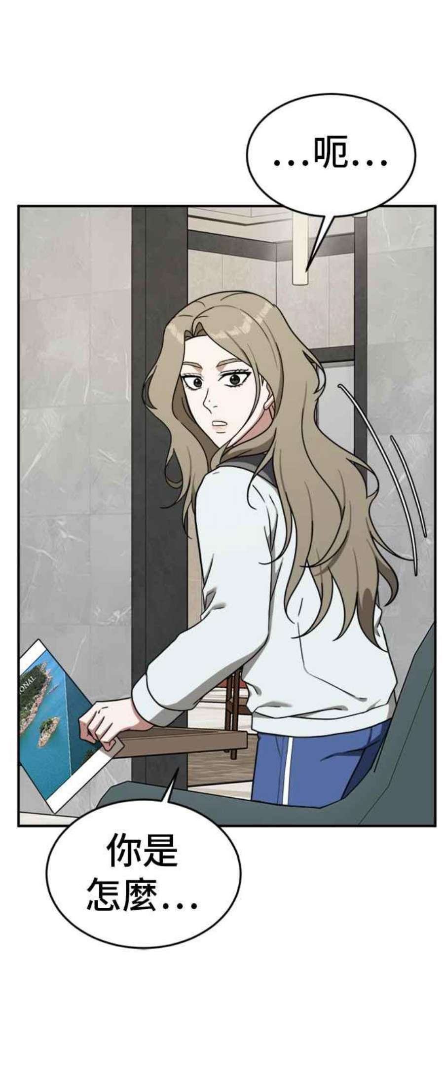 盗脸人生吕敏舒 25