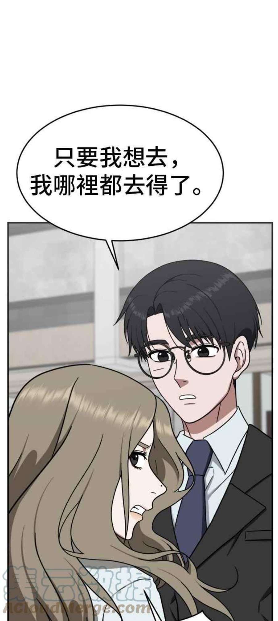 盗脸人生吕敏舒 25